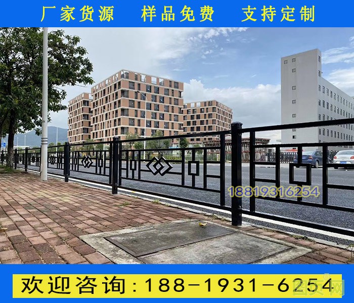 黑色護(hù)欄