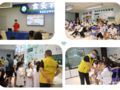 食安科技公益項(xiàng)目親子科普暢游實(shí)驗(yàn)室，做食品安全小衛(wèi)士