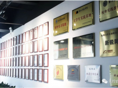 質(zhì)控技術(shù) 未來發(fā)展 美控榮膺2021年浙江AAA級(jí)“守合同重信用”企業(yè)