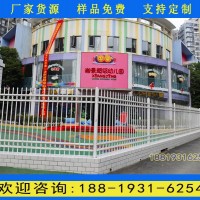 番禺幼兒園安全防護(hù)欄桿 工業(yè)園圍墻鋅鋼護(hù)欄 廠區(qū)隔離噴塑圍欄