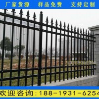 廣州花園隔離柵欄 韶關(guān)社區(qū)鋅鋼防護(hù)欄 鐵藝圍墻柵欄廠家