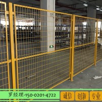 惠州倉儲區(qū)隔斷網(wǎng)定做 黃色烤漆圍欄網(wǎng) 東莞機器人圍欄