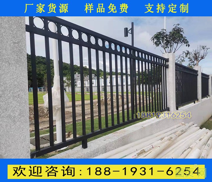 圍墻護欄