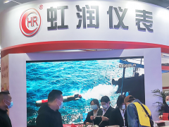 虹潤公司攜旗下產(chǎn)品亮相2021北京中國國際水展