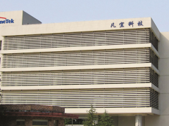 祝賀上海凡宜科技電子有限公司取得2020年度外商投資先進技術企業證書！