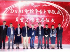 深化本土創(chuàng)新，打造智檢方案—貝克曼庫(kù)爾特 DxAI 智控平臺(tái)，貝雷方案 震撼上市