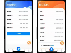 百寶箱開(kāi)！CILE 2022官方小程序五大亮點(diǎn)搶先看！