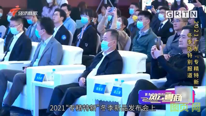 食安科技水產(chǎn)品中重金屬鉛鎘快速檢測(cè)盒入選2021廣東“專(zhuān)精特新”產(chǎn)品