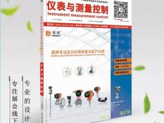 貝克曼庫(kù)爾特?cái)y手雷镈加速智慧檢驗(yàn)