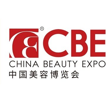 2025年上海美博會|2025年上海(CBE)