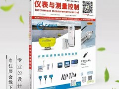 廈門精川電磁流量計多次應用于廣東垃圾污水處理廠，共創美好環境！