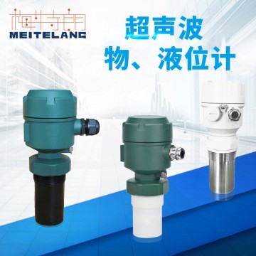 南京梅特朗測(cè)控儀表超聲波物位計(jì)、