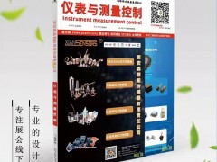 簡(jiǎn)述金屬浮子流量計(jì)特點(diǎn)、工作原理和用途