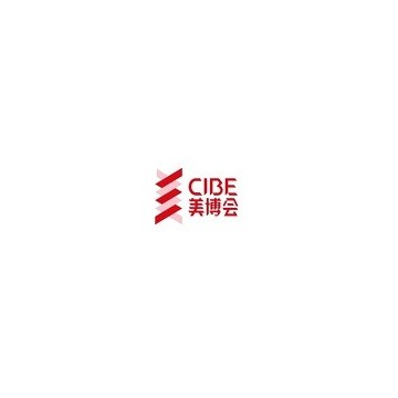 2023年廣州美博會時間、地點