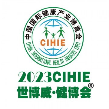 2023第八屆【北京】中醫藥健康養生
