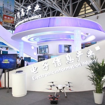 2023第102屆中國(guó)電子信息展覽會(huì)