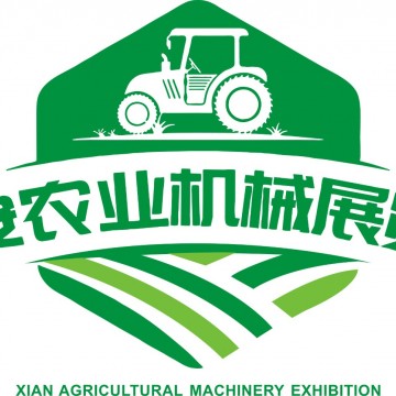 2023中國(guó)（西安）國(guó)際農(nóng)業(yè)機(jī)械博覽