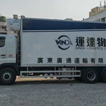 燈具運輸香港物流 電子元器件到香港