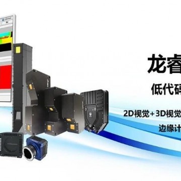 【視覺(jué)龍】鋰電行業(yè)電芯外觀AI檢測(cè)