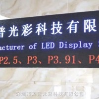 商場(chǎng)室內(nèi)P3全彩LED舞臺(tái)屏 報(bào)告廳P3彩色電子屏定制