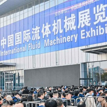 2024第十二屆（上海）流體機械展覽