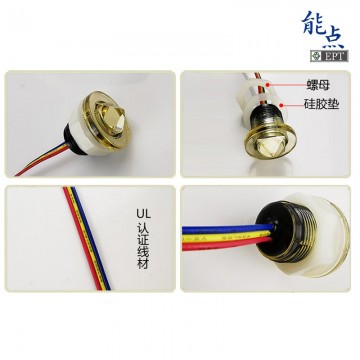 光電液位傳感器小體積低功耗FS-IR02