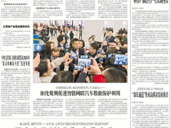 【工人日報】向“新”求變，民營企業(yè)大有可為