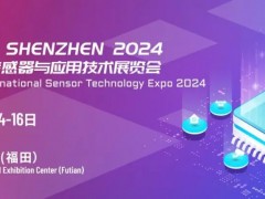 重磅展商名單公布 | 快來加入Sensor shenzhen朋友圈！