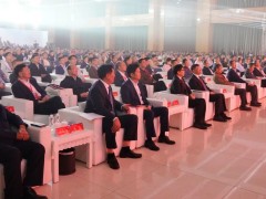 輝煌五十載，天康向未來 | 安徽天康集團舉行50年高質量發展大會