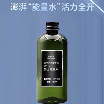 男士能量水運動營養補充飲品代加工
