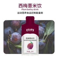 西梅薏米飲 運動營養(yǎng)食品OEM生產代加工山東皇菴堂