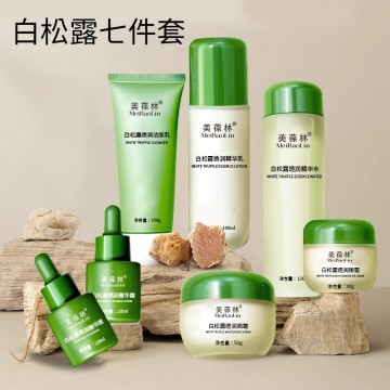 白松露七件套OEM貼牌代加工源頭工廠