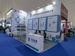 本特萬達(dá)儀表精彩亮相 2024淄博化工裝備展企業(yè)精彩報道之五十四