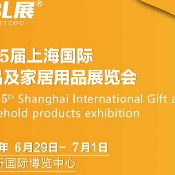 2025上海國(guó)際健康睡眠產(chǎn)品展覽會(huì)