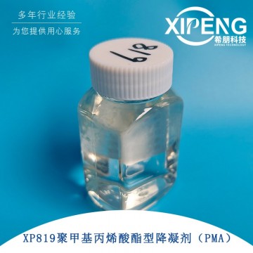 聚甲基丙烯酸酯類PMA降凝劑XP891 潤(rùn)