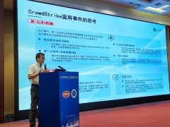 安全屏障 智慧根基丨和利時受邀參加第三屆煉油與化工設備管理技術(shù)年會并發(fā)表演講