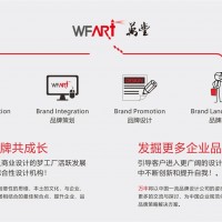 簡潔大氣畫冊設(shè)計,現(xiàn)代簡約企業(yè)VI設(shè)計【深圳萬豐品牌設(shè)計】