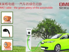 大功率充電電纜：電動汽車快速充電的未來之路