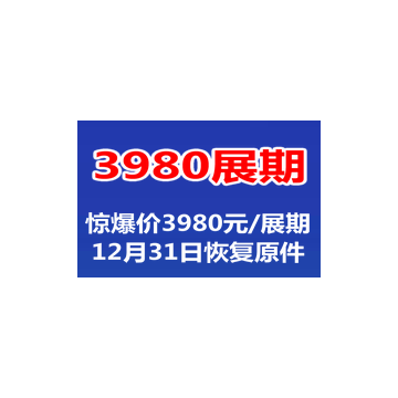 津京冀國際車用健康空調(diào)及管路技術(shù)