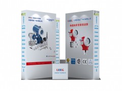 立格科技（廣州）有限公司聯(lián)合十家企業(yè)即將亮相2024廣州國(guó)際計(jì)量展-系列報(bào)道3