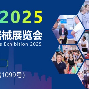 2025年醫療器械零部件展會-2025年上