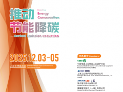 不負(fù)期許 再啟新程 | HEATEC & HPHS 2024圓滿收官！期待明年再相見！