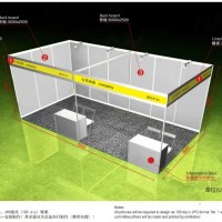 2025東北教育資源大會及教育展覽