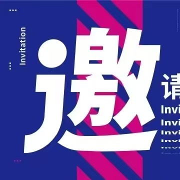 2025年中國大灣區大健康產業博覽會/