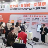 2025中國細胞產(chǎn)業(yè)·基因診斷與治療技術(shù)應(yīng)用展/基因檢測展會